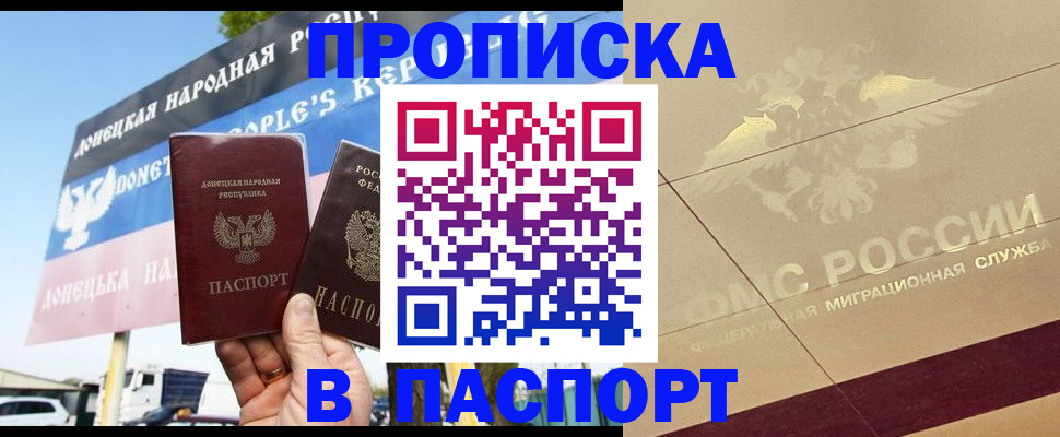 прописка поиск в Киреевске