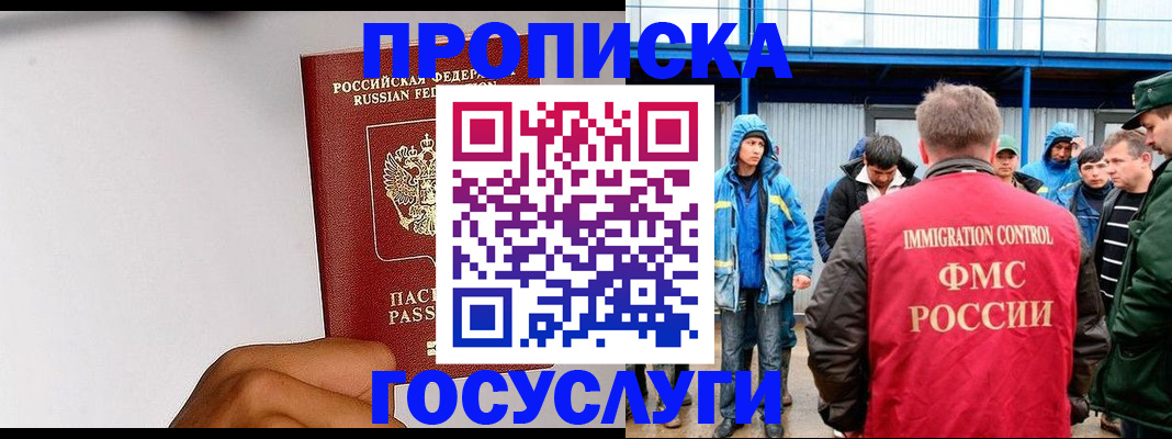 найти адрес прописки в Киреевске